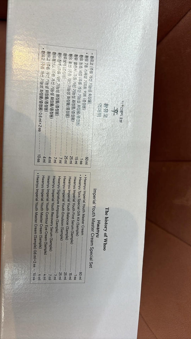SET CAO HOANG LUU TIM WHOO