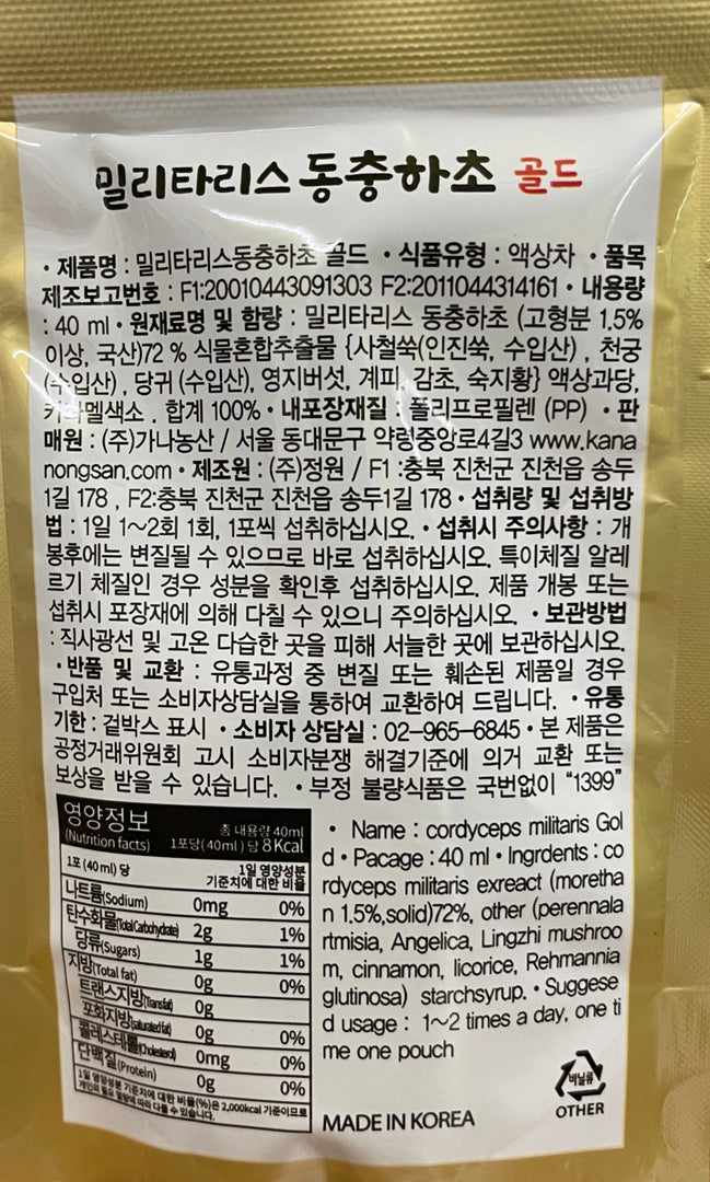 BICH DONG TRUNG NUOC