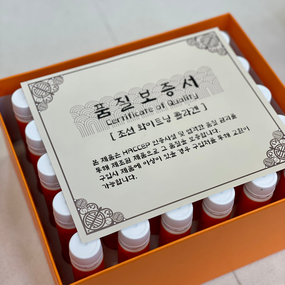 NUOC COLLAGEN